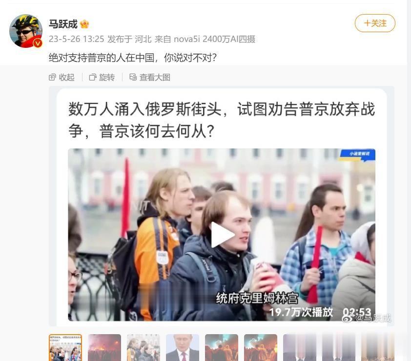 大V声称俄罗斯人反对 ，直接包围了克里姆林宫，要求普京停战，并给出了照片证据。（