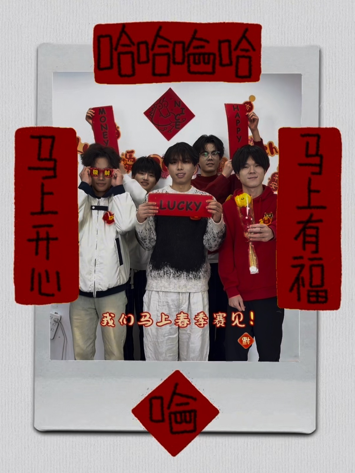 TC电子竞技俱乐部  五小锤来拜年啦2026pel春季赛2026pel