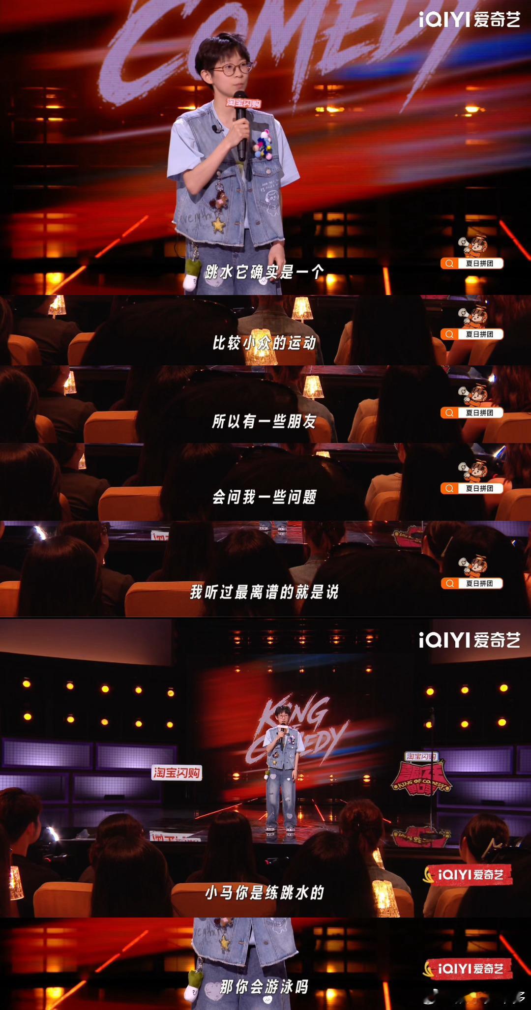跳水教练对小个子有多痴迷🗣️小马分享昔日训练经历，教练筛选队员第一眼关注身高，