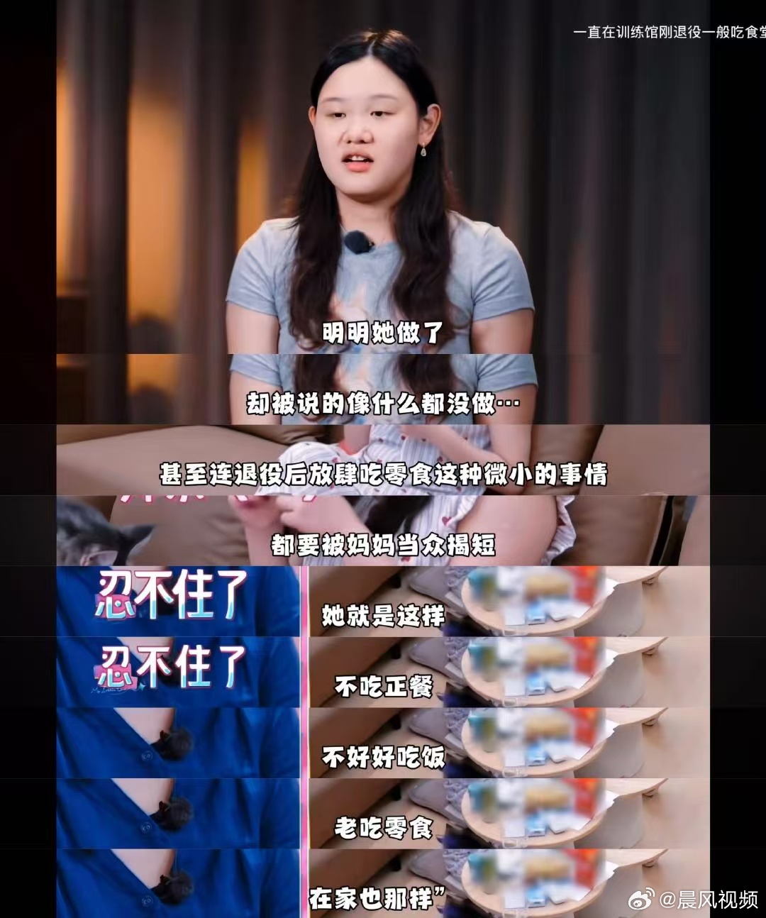 张家齐13岁赚了81万我家那闺女年少斩获高额奖金，是无数次入水训练换来的成果。父