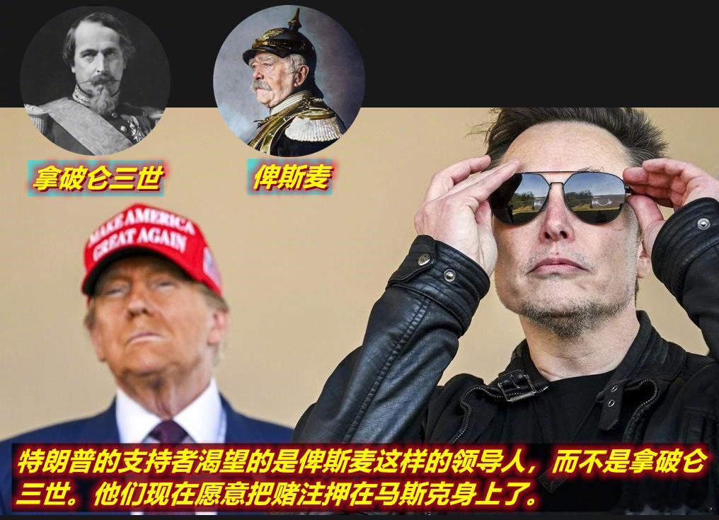 一种观察视角：两位十九世纪治国方略不同的代表人物——拿破仑三世是一位贵族民粹主义