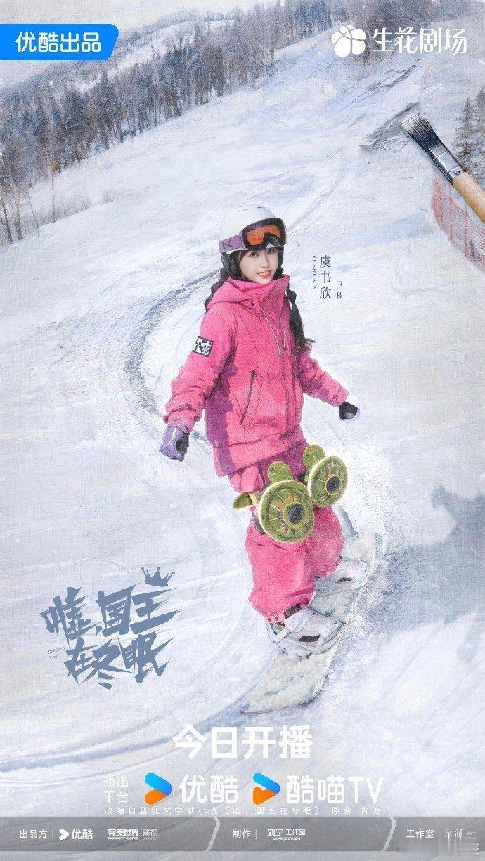 虞书欣电竞圈人脉她的剧基本全员上桌，而且在永夜星河的时候跟啊姐说，他们氛围之所以