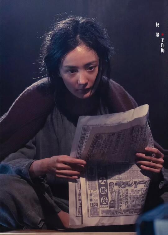 值得提名最佳女配😭杨幂这次真的闯出来了