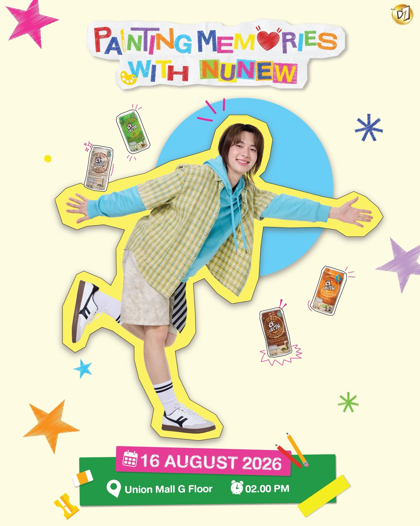 林云8.16 