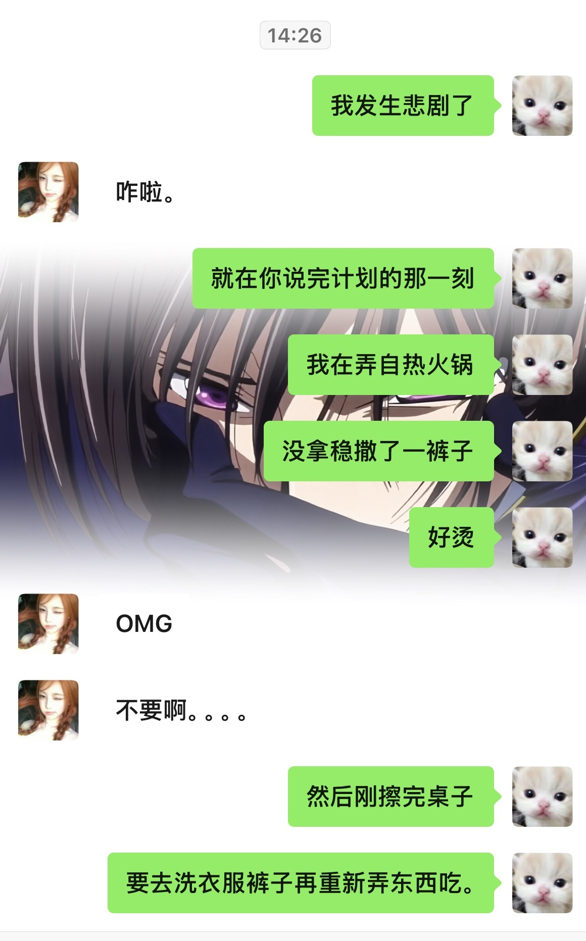 我什么都不在乎了。我只是饿了。 
