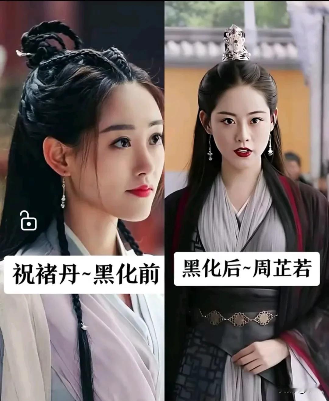 同样是“从好人到坏人”，这八位女子有的是被逼无奈，有的为情而黑化，你认为谁坏的最