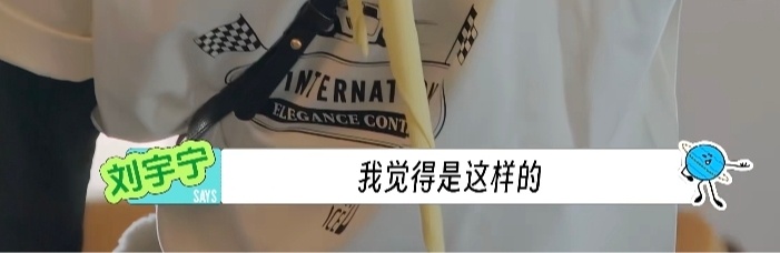 地球超新鲜的游戏规则👇🏻 摩登兄弟