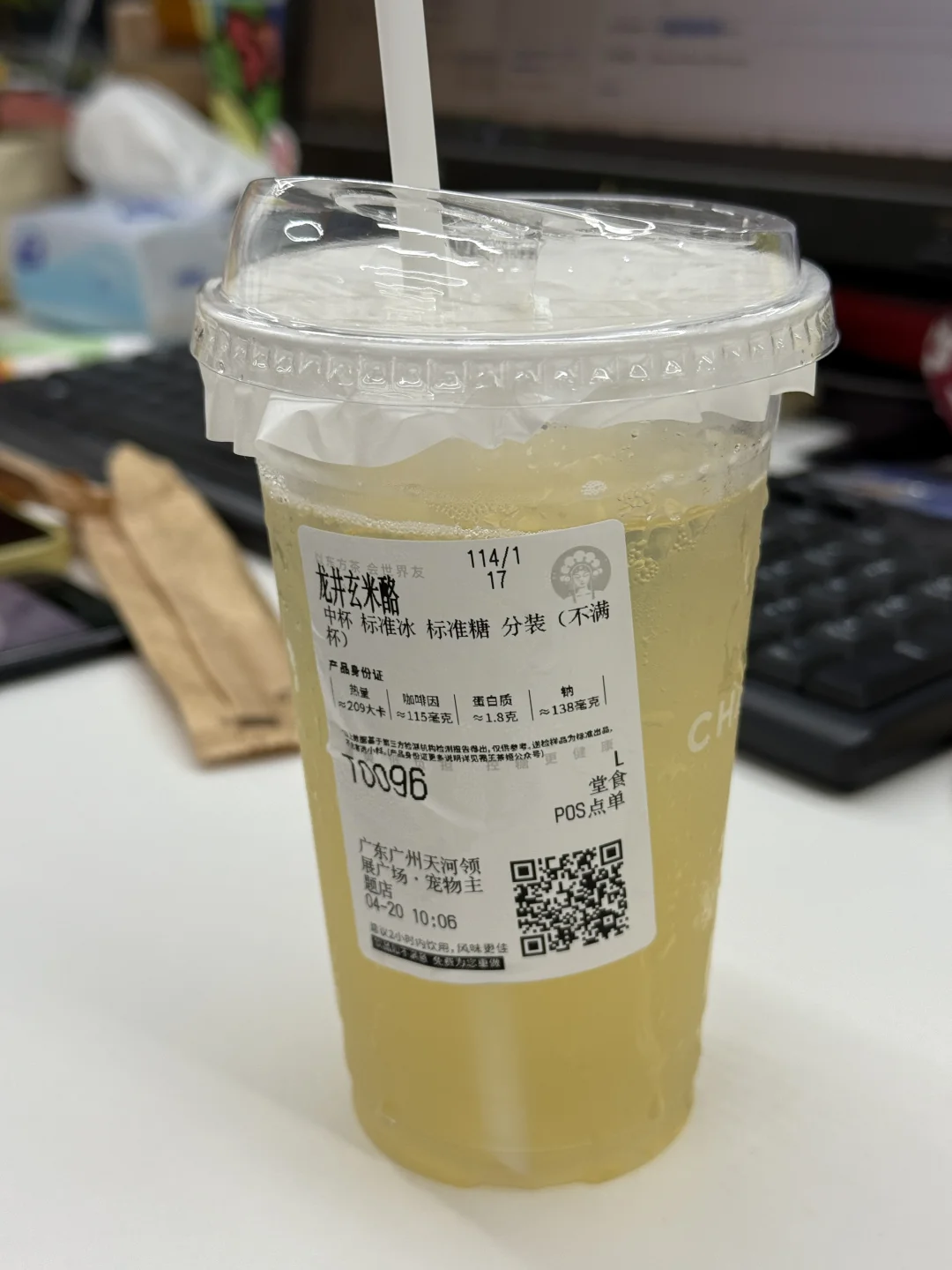 霸王茶姬最牛逼的！！！！