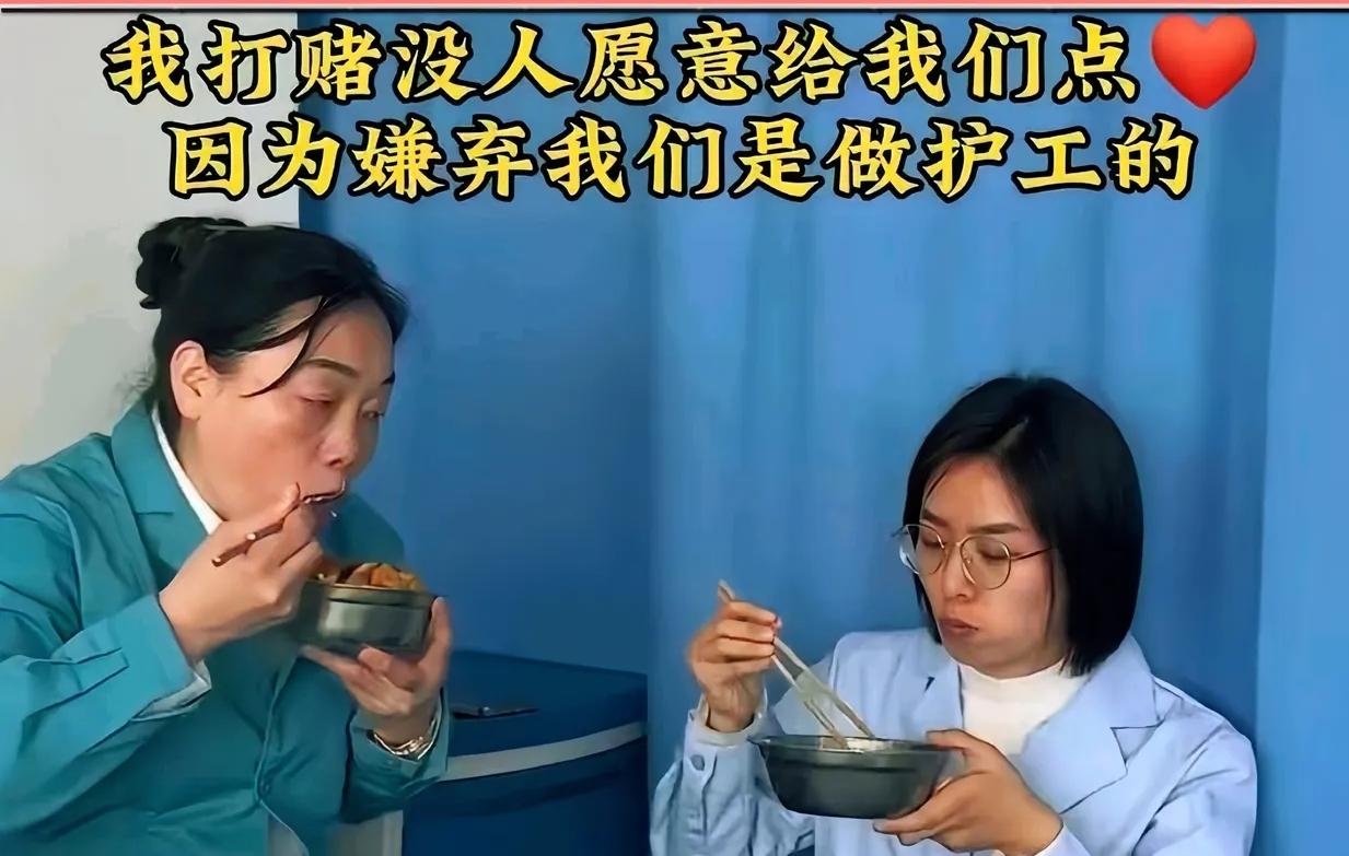 杭州这对96年的护工小姑娘和她74年的妈，最近让不少人心里打翻了五味瓶。

母女
