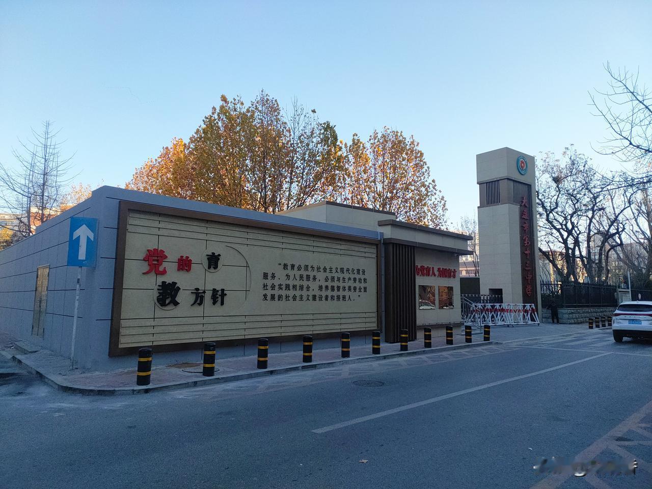 2026最想实现的一件事考上这个高中行吗