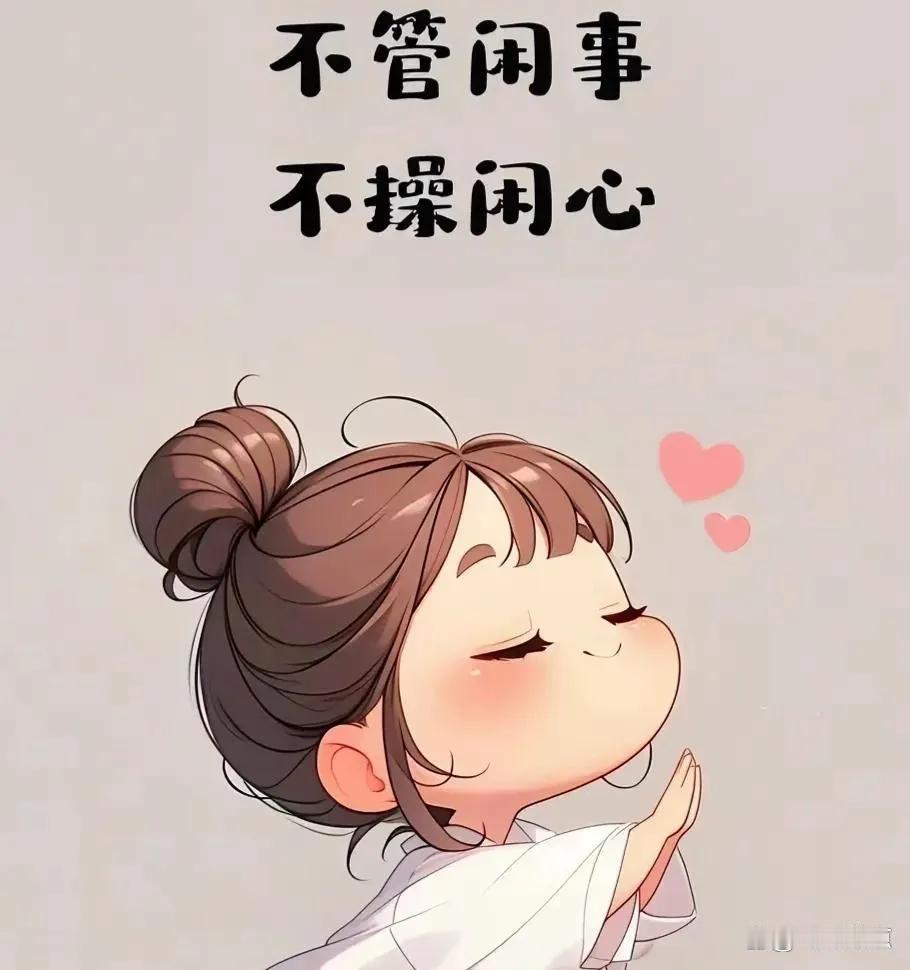 你知道这个世界上哪一种人最累吗？不是乞丐，也不是囚犯，而是这种人。
第一、心软的