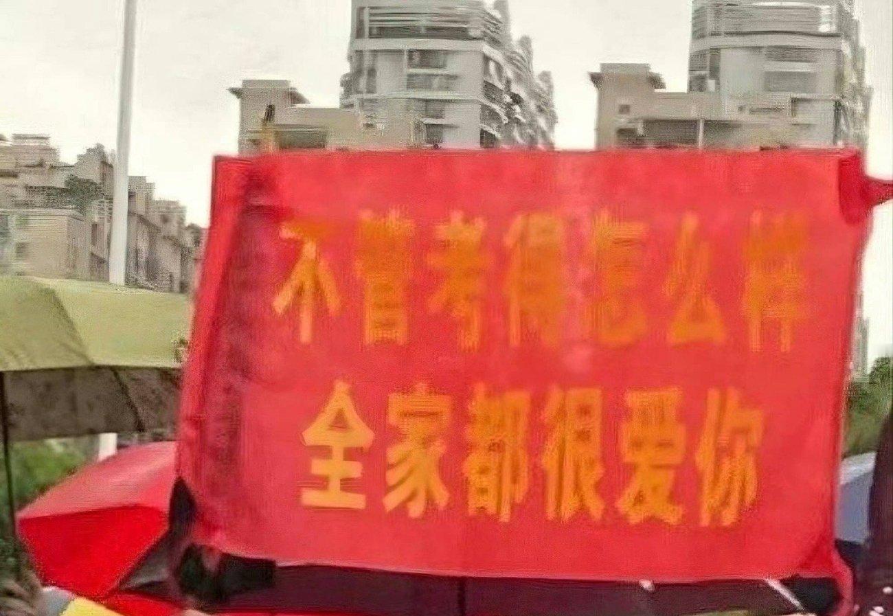 #王昶梁伟铿银牌#你们是最棒的！全家都很爱你们[送花花] ​​​