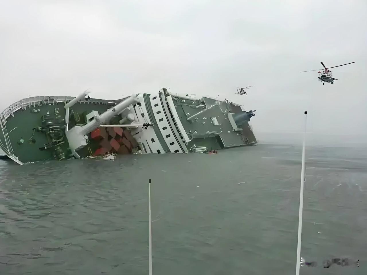 2014年4月16日，穿梭于韩国仁川港与济州岛之间旅游航线的游轮“世越”号，在全