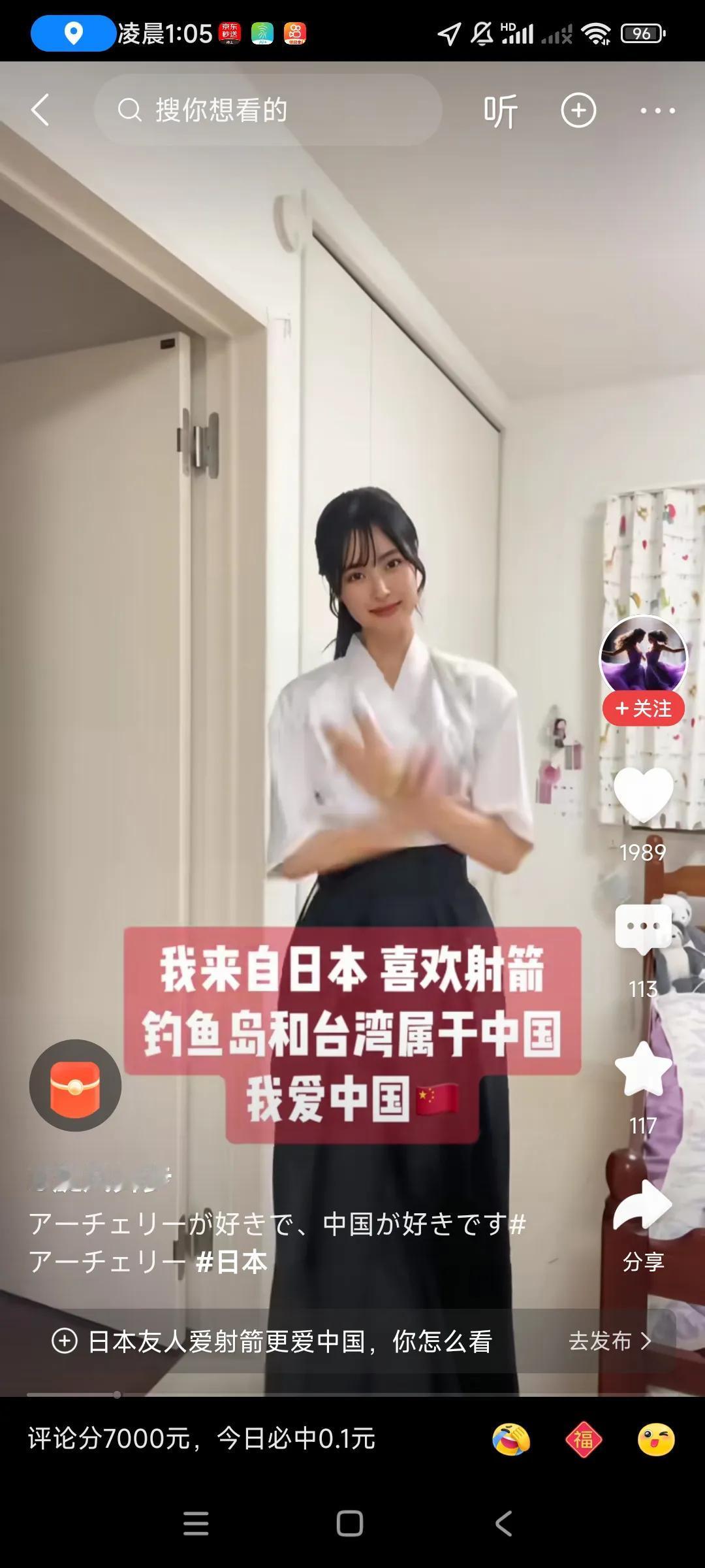 日本网红对历史有正确认识，超过了许多五六十岁的日本政客，更何况这个女生才二十多岁