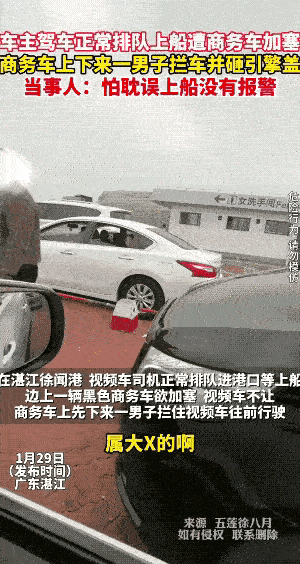 “奔驰车主拳击引擎盖事件”继续火爆网络，让我们一起来揭开这场“罗生门”的面纱吧！