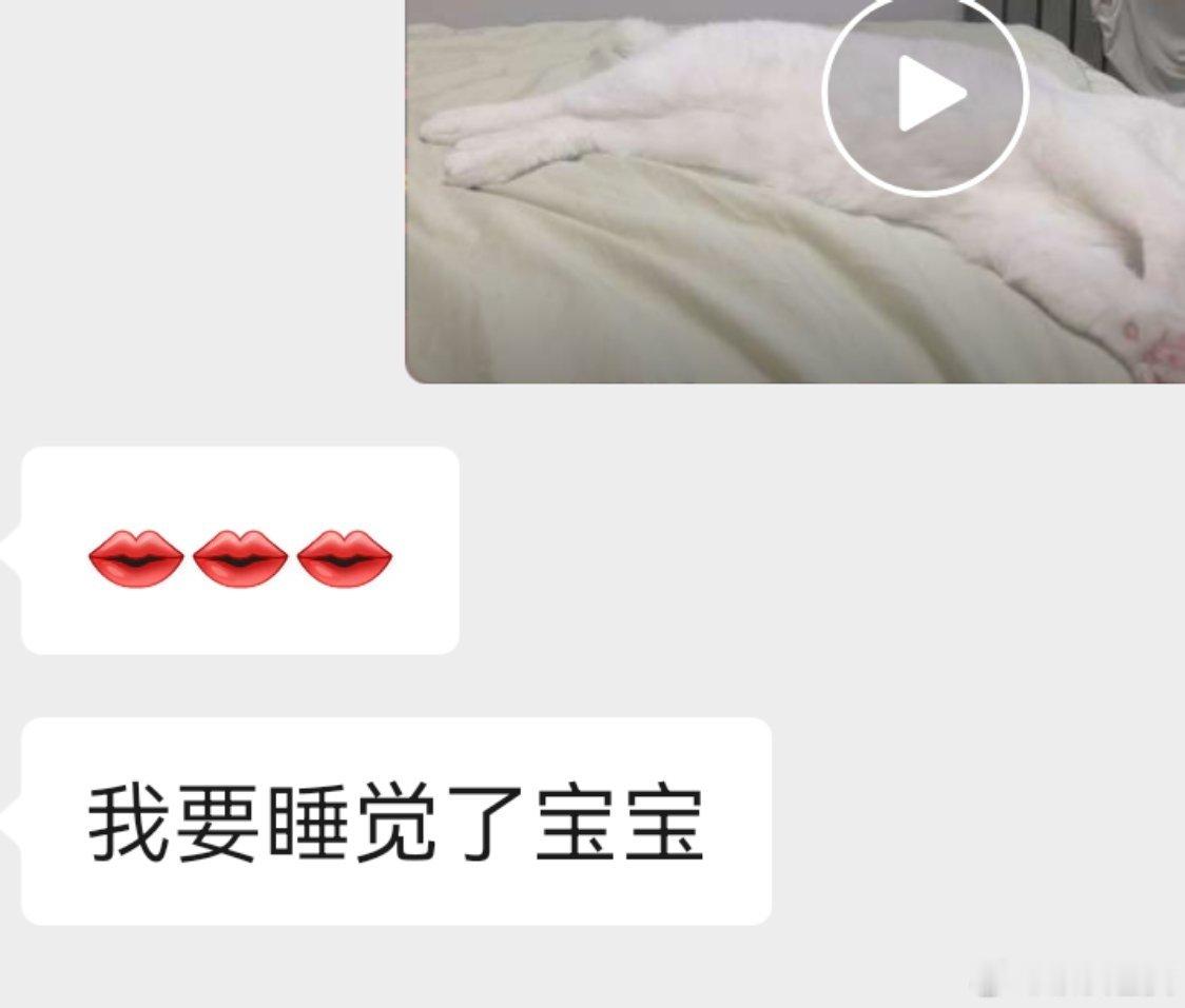 我妈每天工作时间是不回我消息的，美其名曰要我认真工作，下班之后找她要么是忙，做饭
