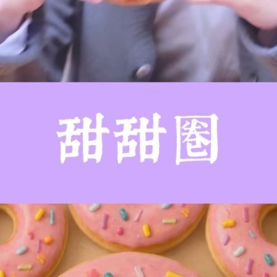 “夏天的热烈和凉爽同时存在你的身上，也希望你可以享受每一个属于你的夏天，可以躺在