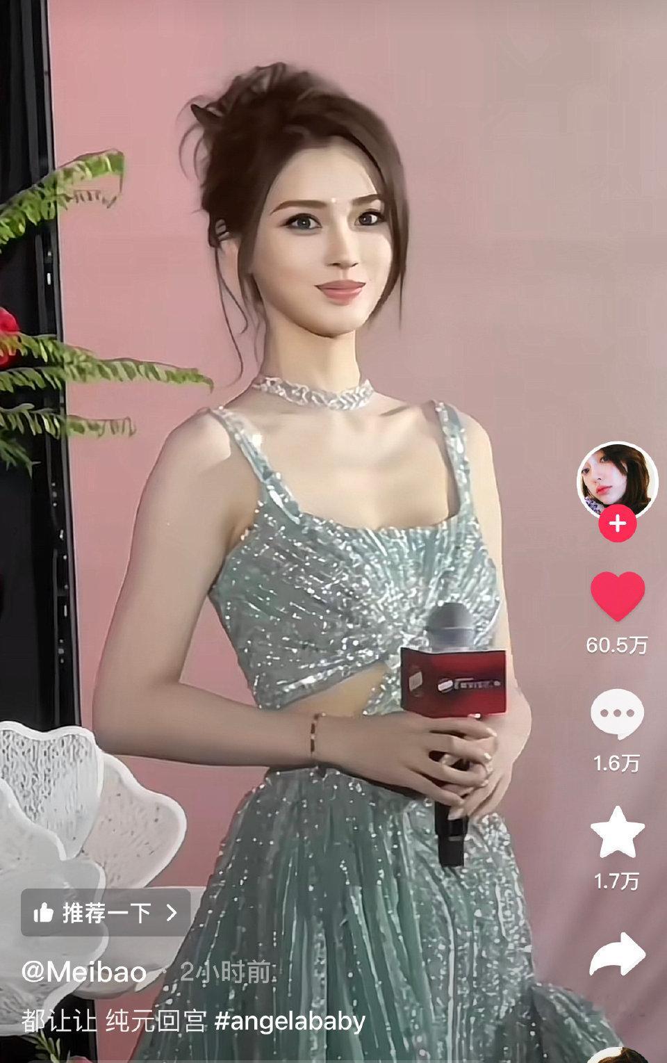 Angelababy这什么水平[吃惊] 就一个下午的时间，点赞破60万+ ​​​