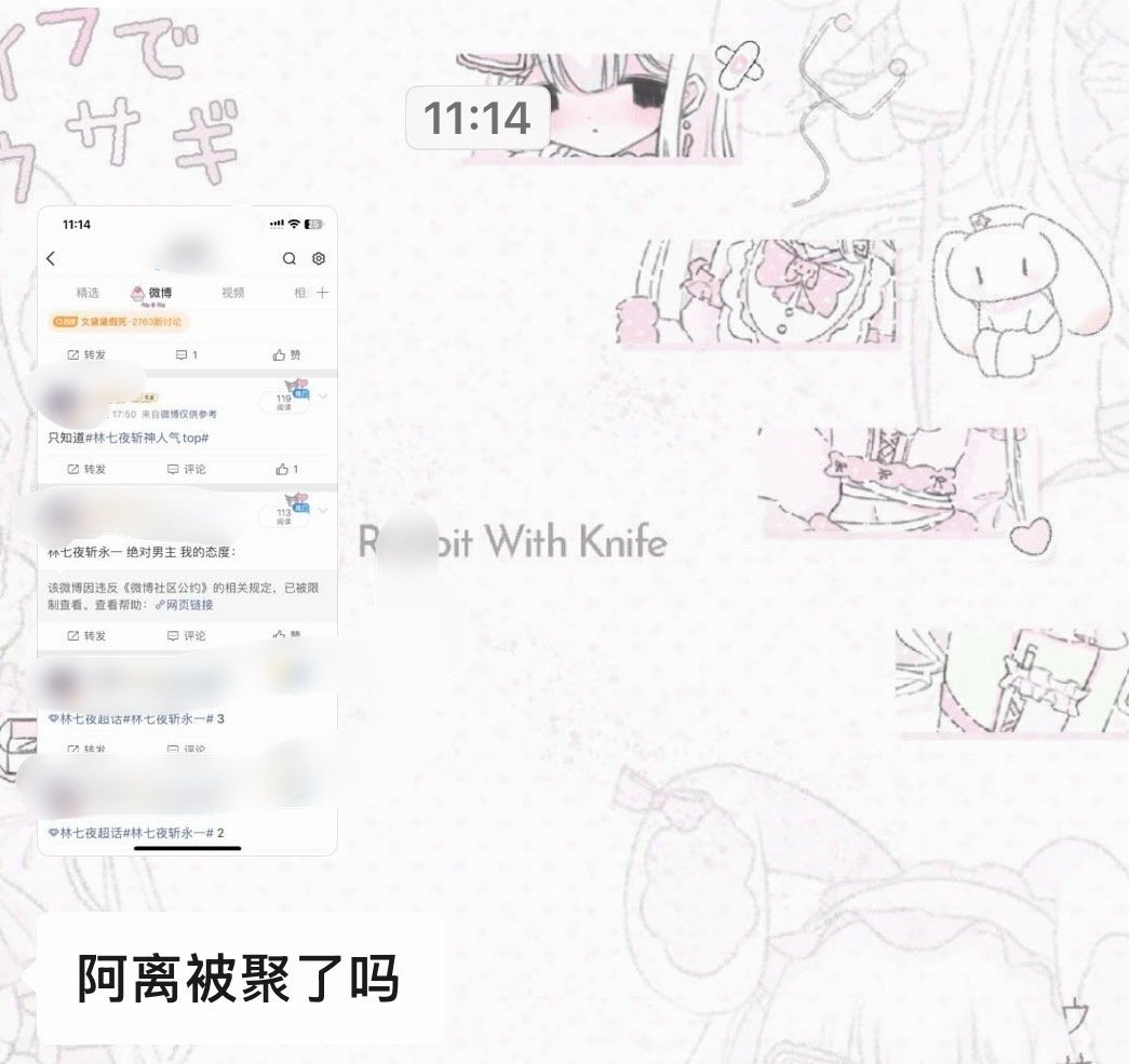 我只是一个普通人....某些人是☁️吧笑死我了当时不是说聚宝的怎么怎么样了吗可以
