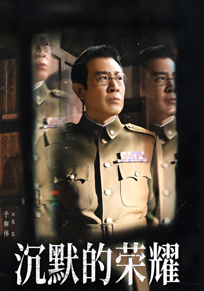 在《沉默的荣耀》中，吴石的死敌是谷正文，最终他也是被这个有“乱世蛇神”恶名的国民
