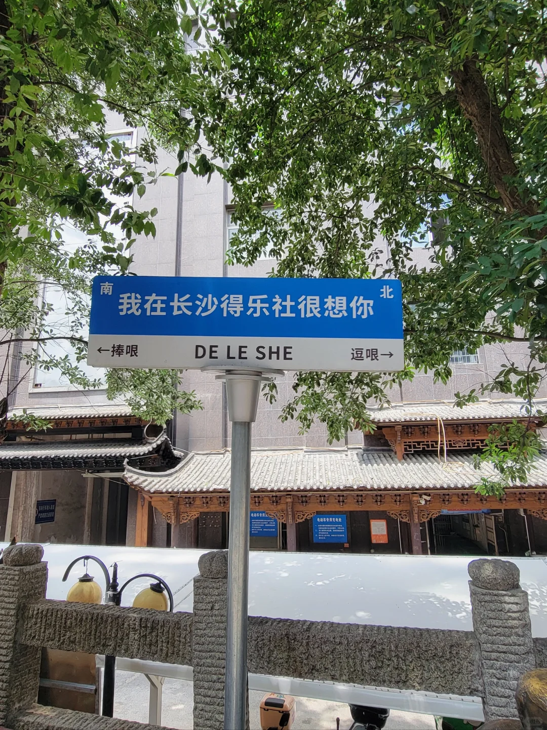 外地人来长沙不做这件事儿，等于白来❗️