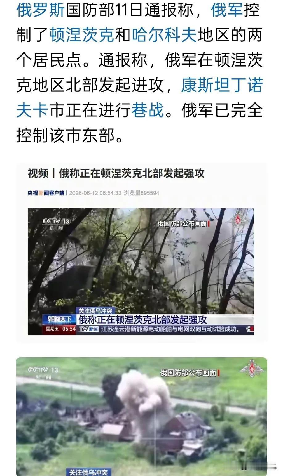 乌东和克里米亚这事儿，基本翻不了盘了。2014年克里米亚被俄罗斯吞了，公投就是个