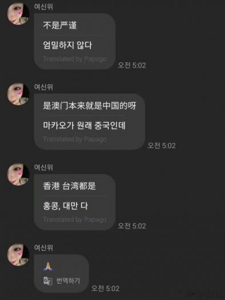 女王 ​​​
