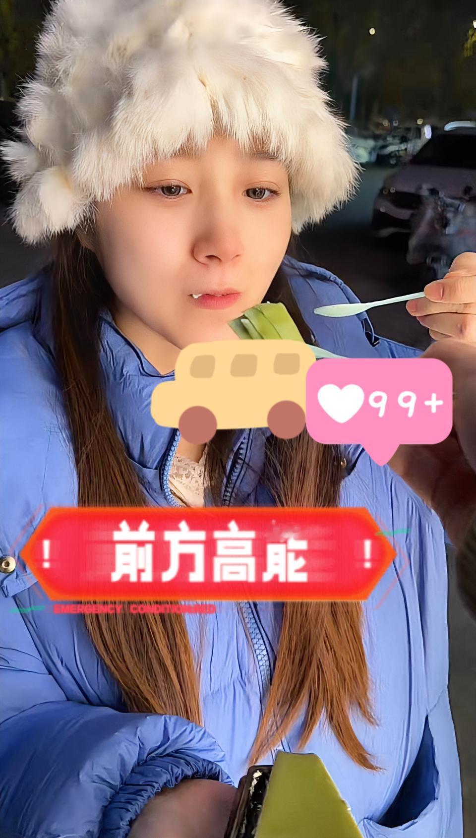 我的今日状态：😎自信酷炫
我这里的天气：🍂微风