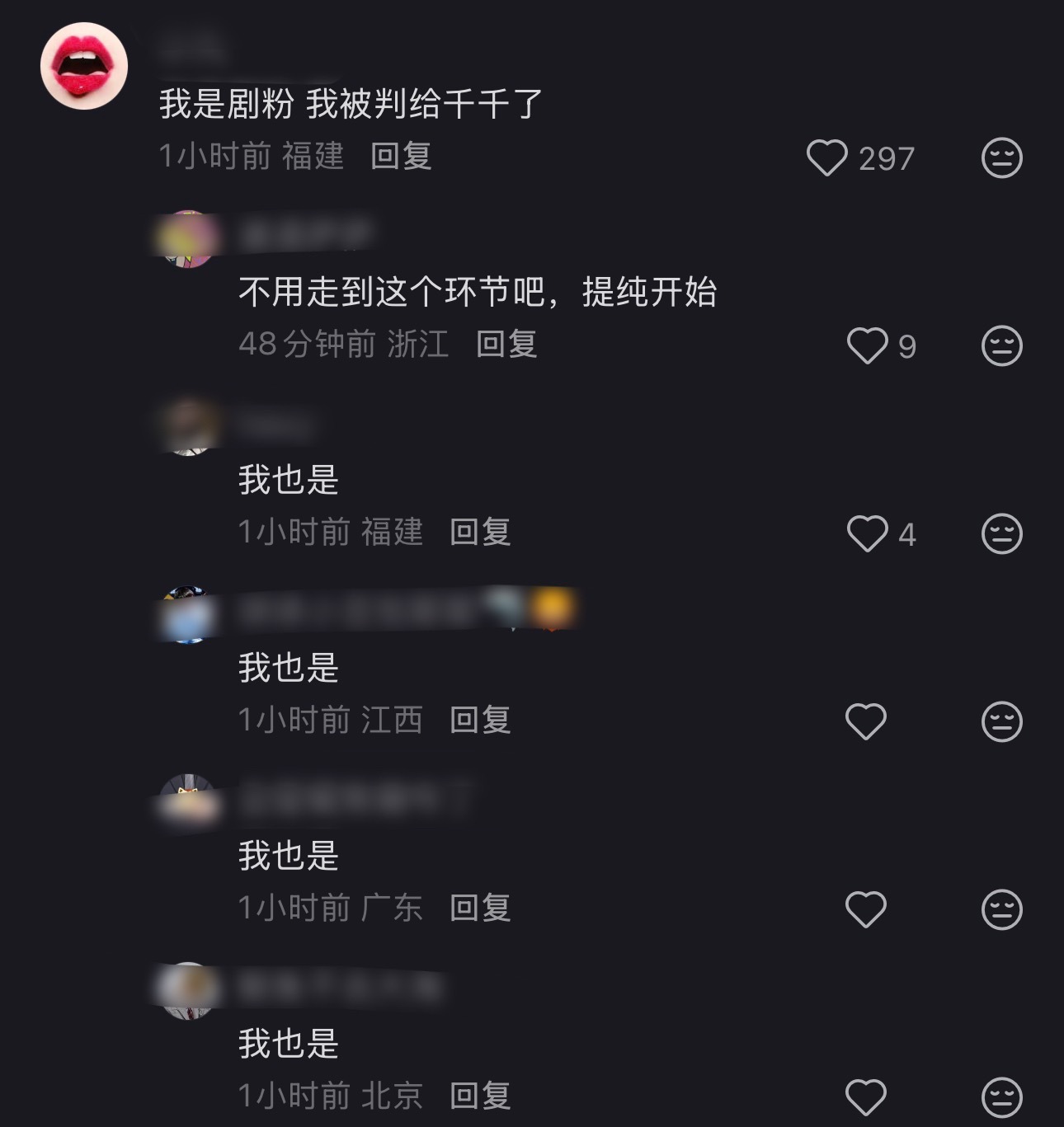 我都惊呆 不是麦背后牵手还说不散场了吗 ​​​
