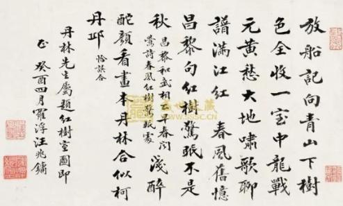 汪精卫有个同父异母的哥哥叫汪兆镰，为人正直，嫉恶如仇。有一次在收音机里听到自己的