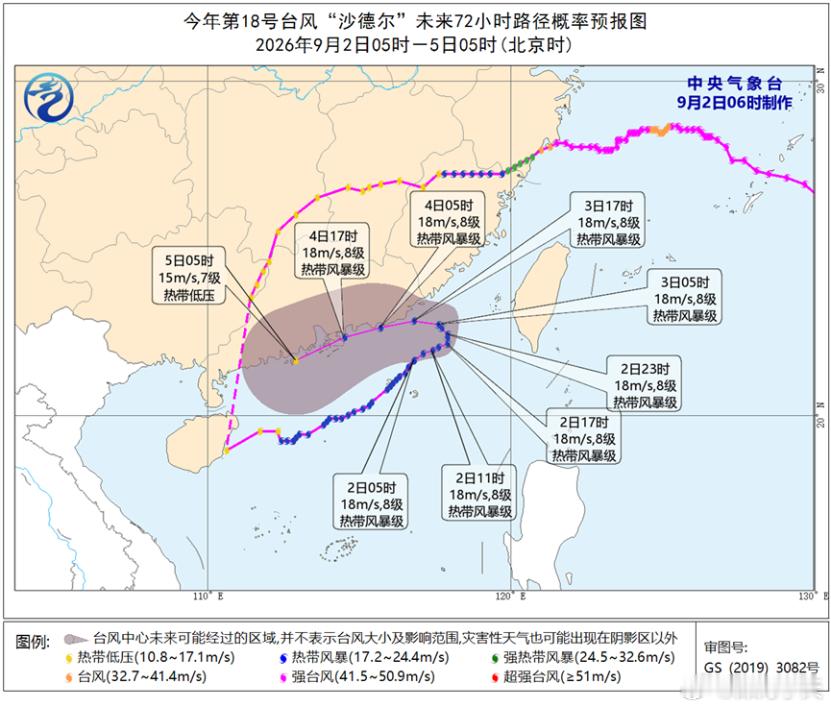台风怎么和A股一样，还杀回马枪！调头吹回深圳。今日A股集体低开 ​​​