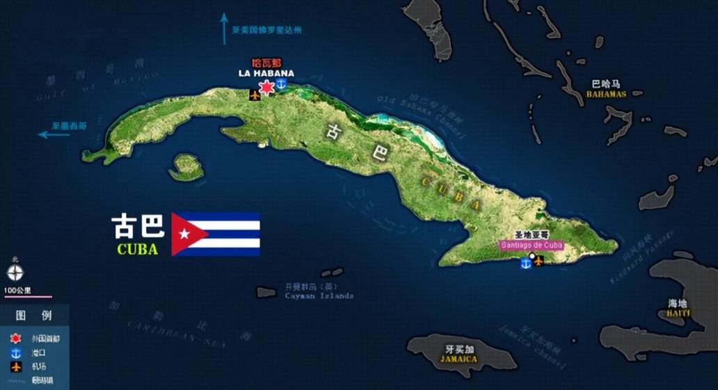 一份古巴报告摔在办公桌上，白宫官员气的脸色铁青：中国还是出手了！

美国这回使出