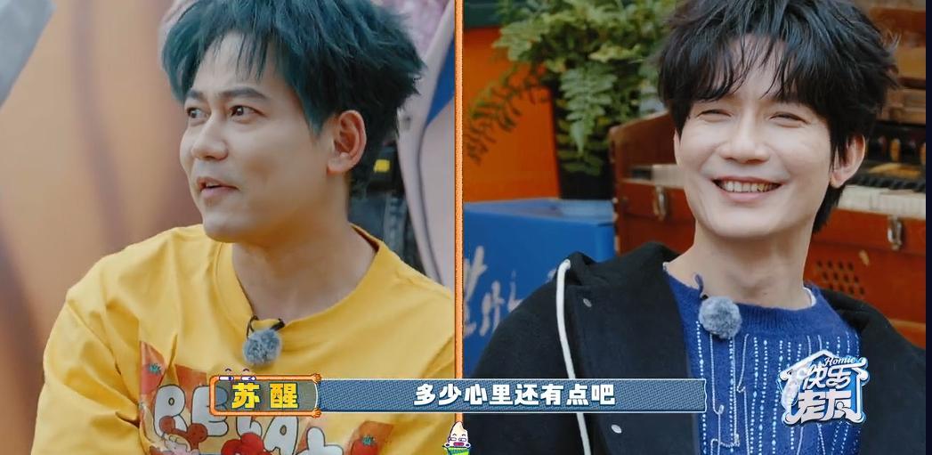 苏醒这是到底有多在意自己的亚军啊？听到沈梦辰当年参加比赛也拿了亚军，马上问对方现