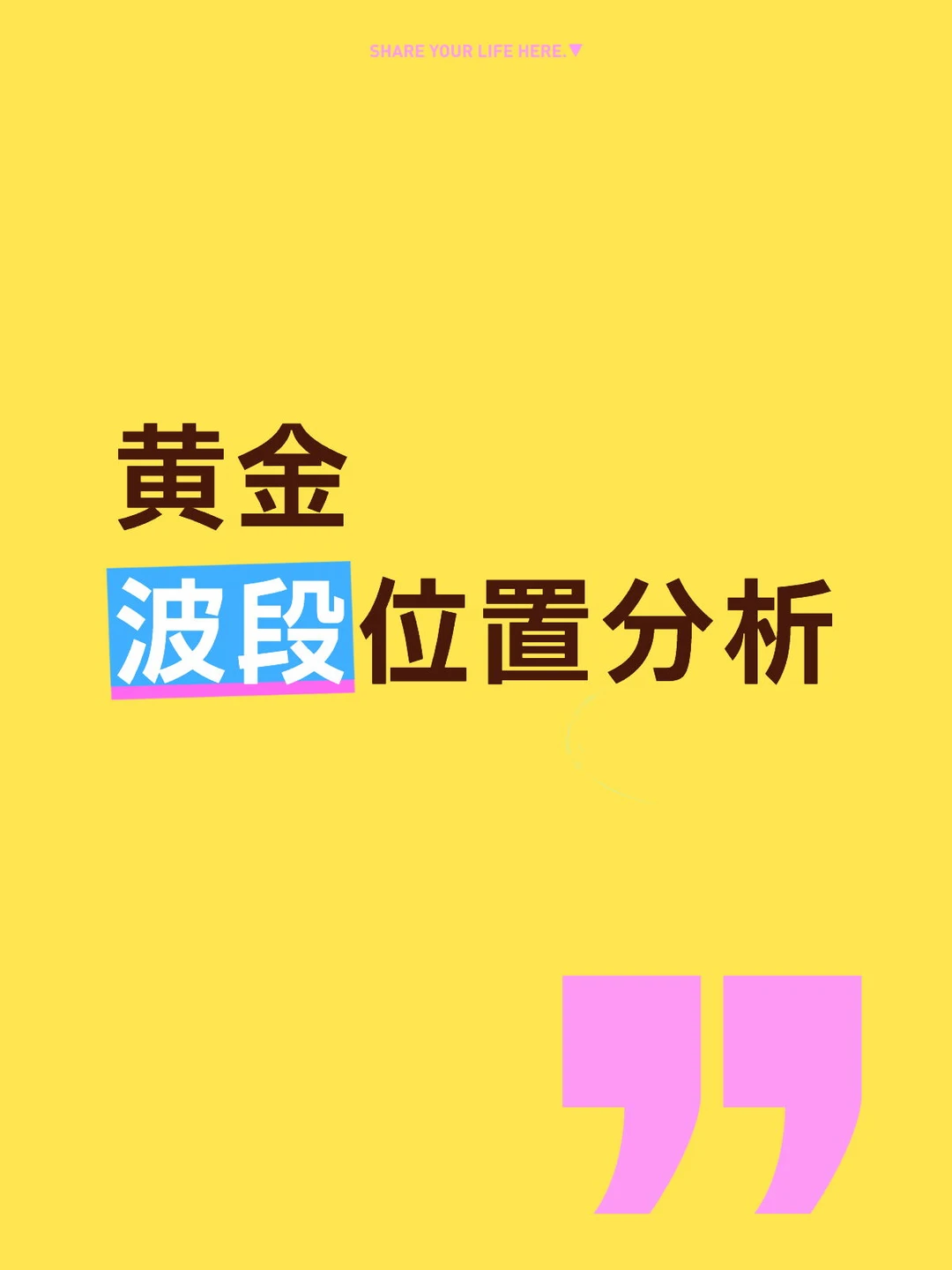 大黄慢慢自救