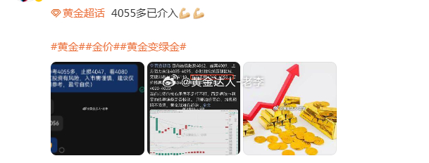 黄金 50点快跑黄金金价黄金变绿金