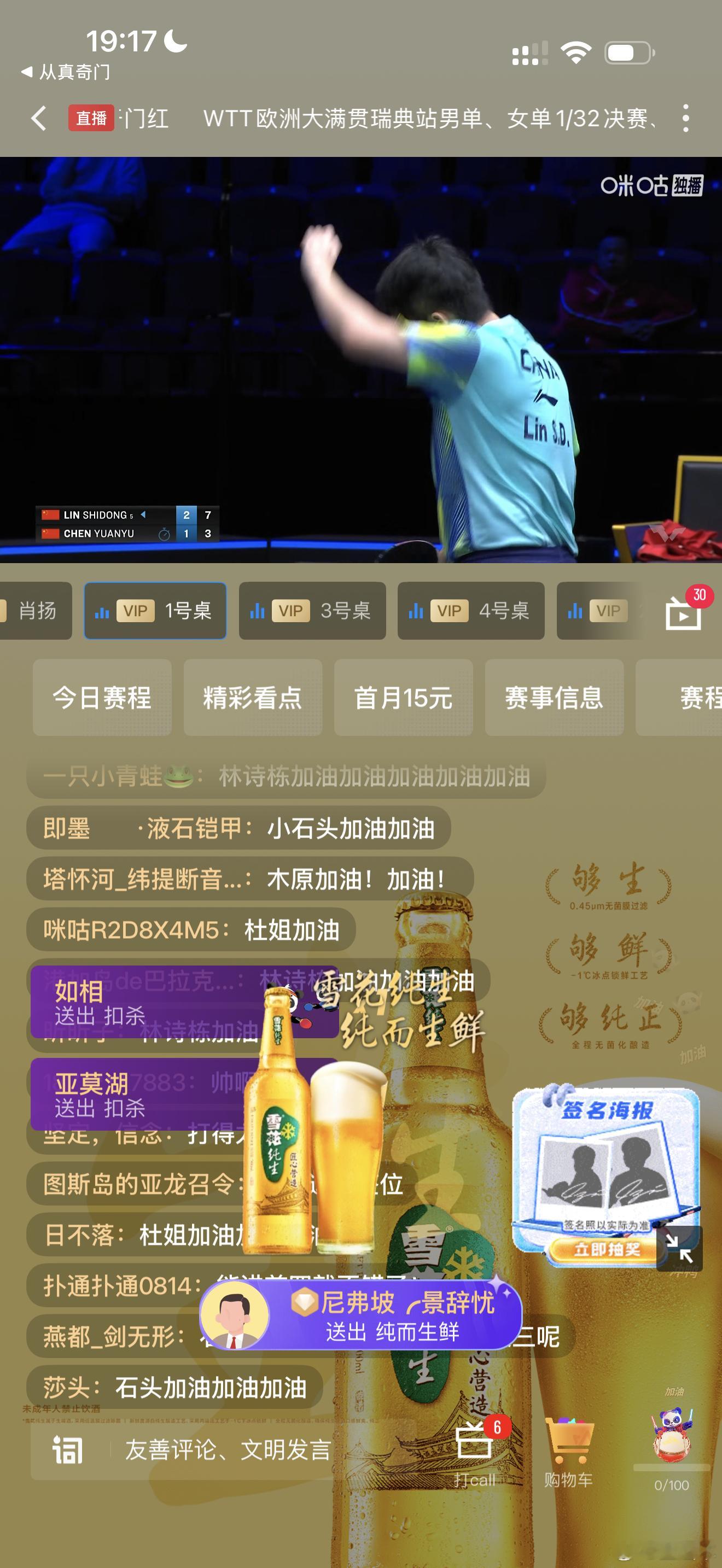 呵呵呵…哗，嘿哈。 