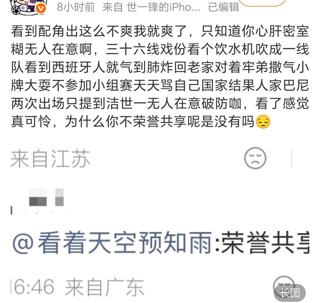还有第二关 