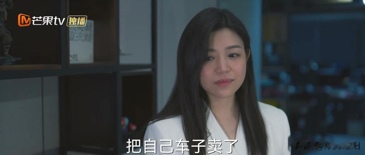 26岁男友公司的资金出现了问题，他和刚确定关系的33岁上海女友求助：明晚9点前能