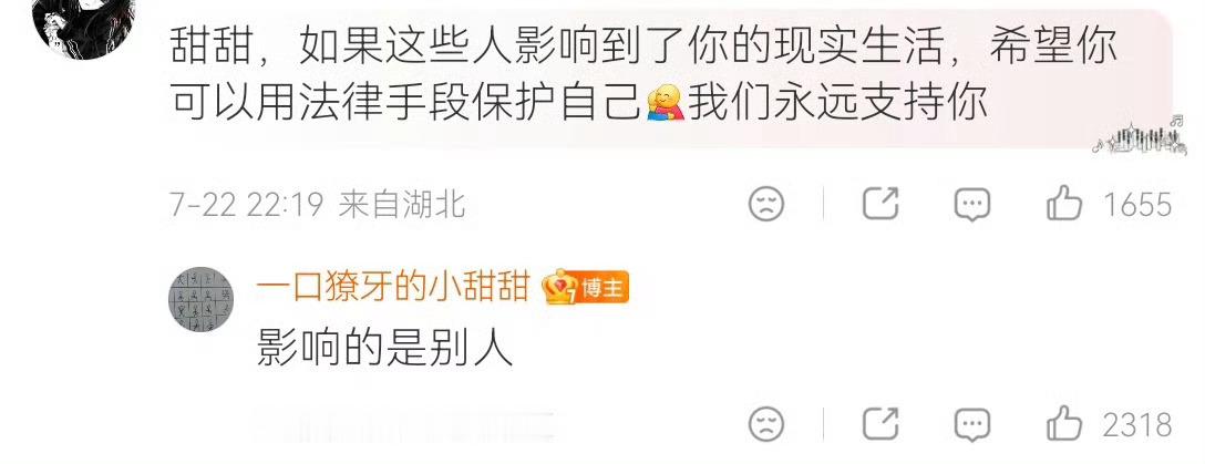 Priest发毕业证给我姐一个一年上不了两次线的人逼得出来晒毕业证了，原来是有人