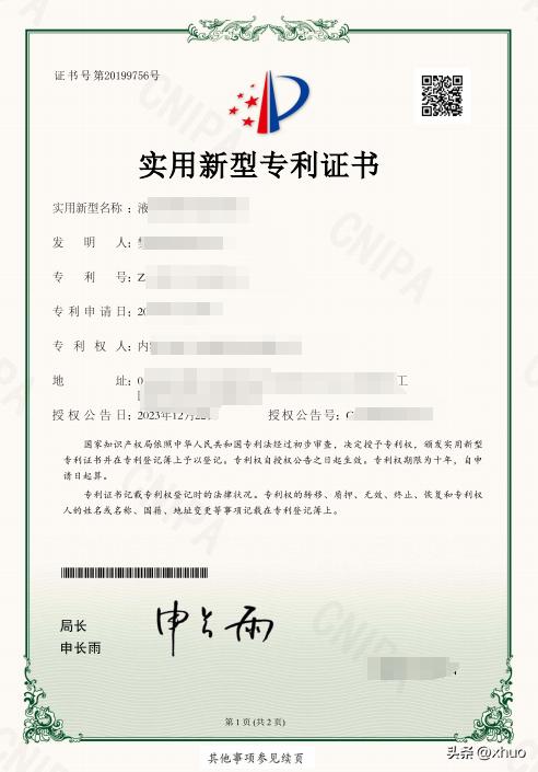 中国在2023年的发明专利申请位居全球第一。对此，黄亚生在接受《联合早报》专访时