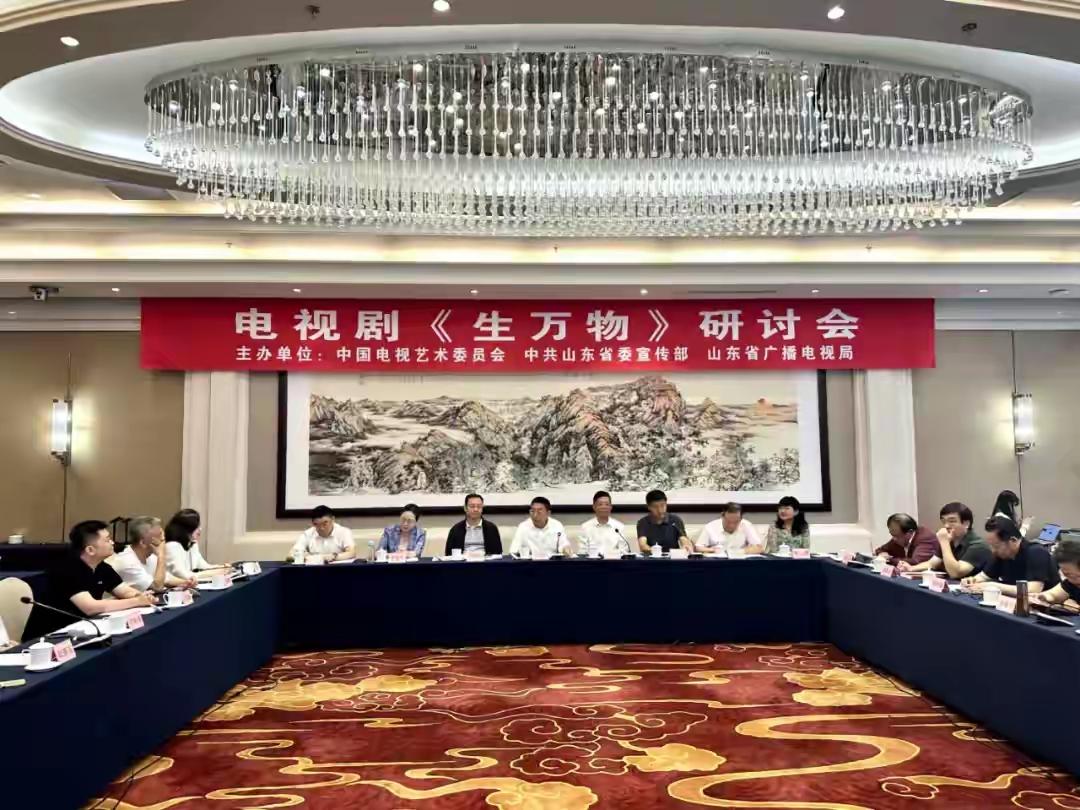 庆功会