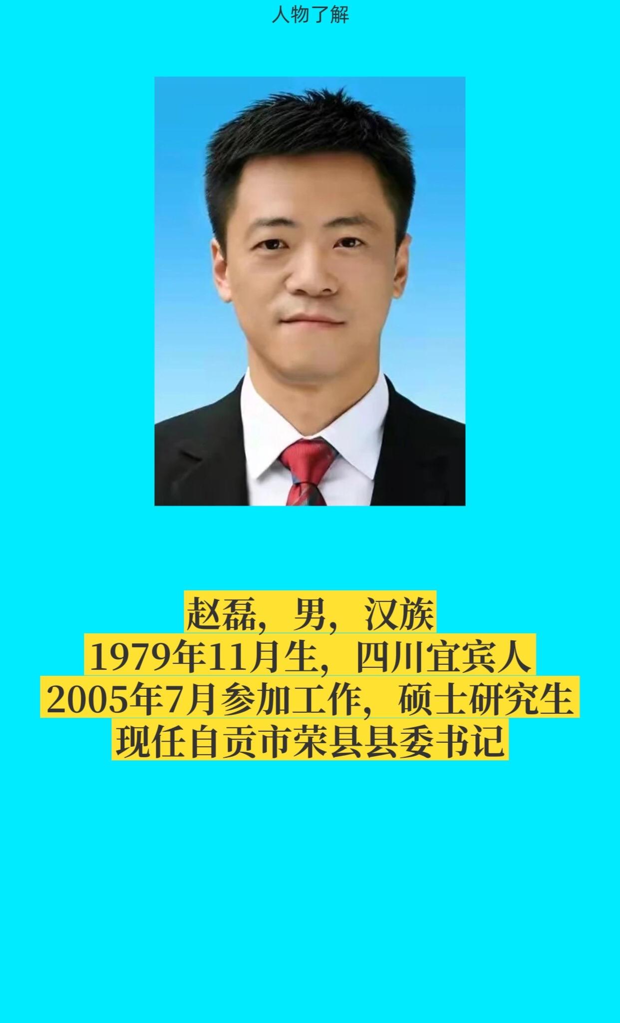 正能量