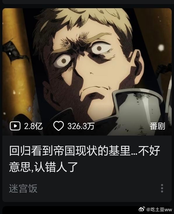 分享新鲜事 