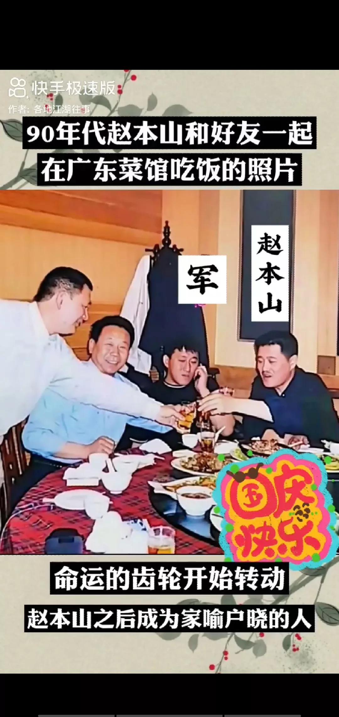 我在小视频里看到这样一张照片，大家的评论都遮遮掩掩，莫名其妙。反正照片上的人，我