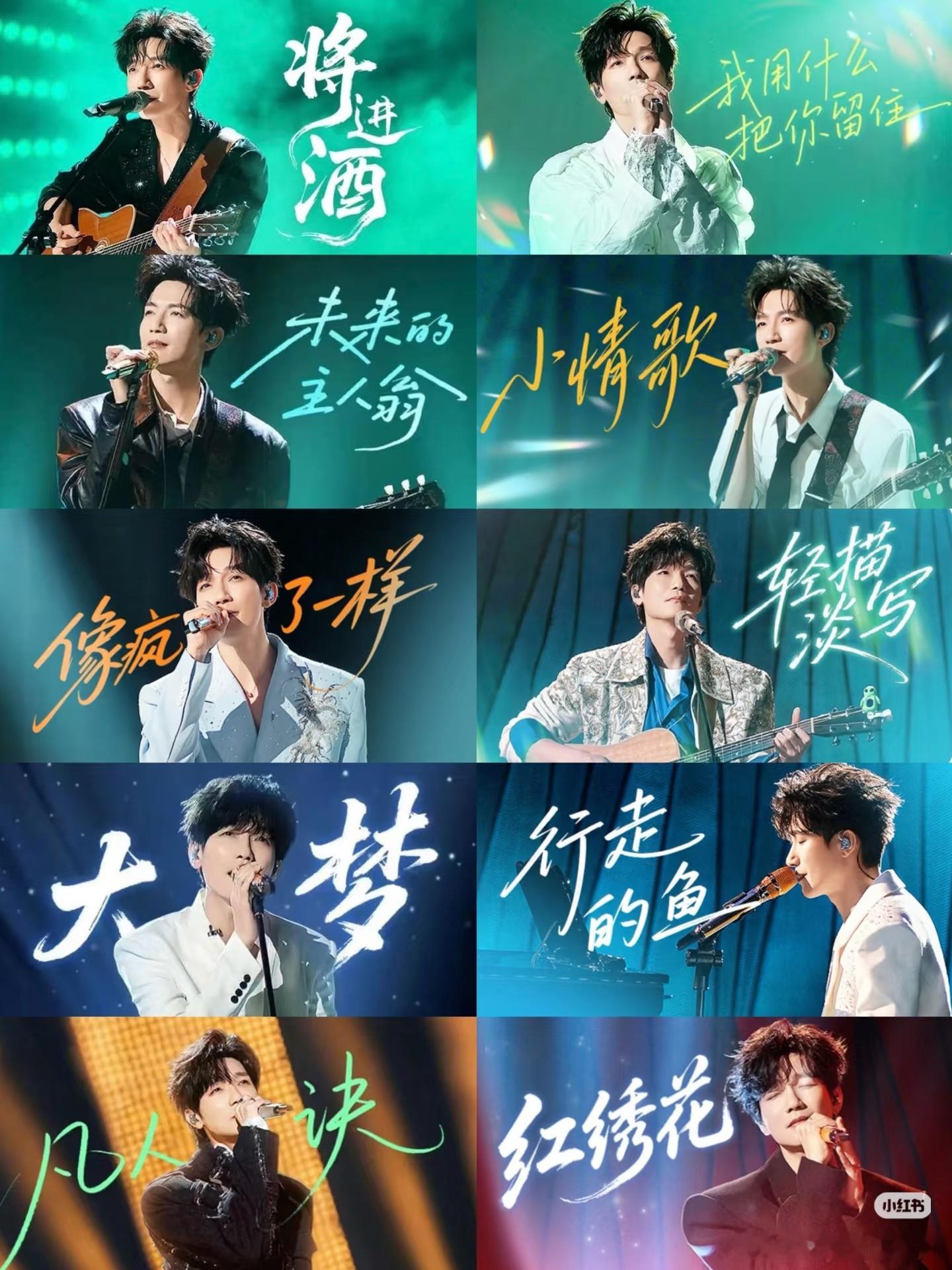 陈楚生近5年音综实绩（截至2025.8.25)◆2020年天赐的声音《无问西东》