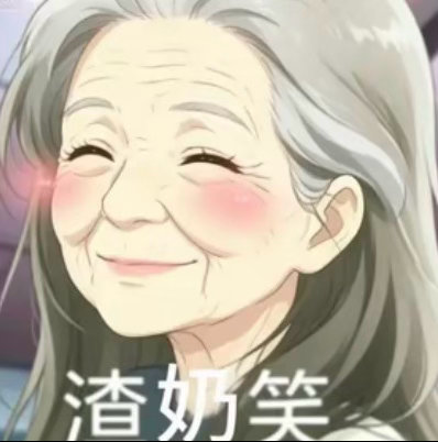 我再不要和青年音打双排了 两百斤我也认了 
