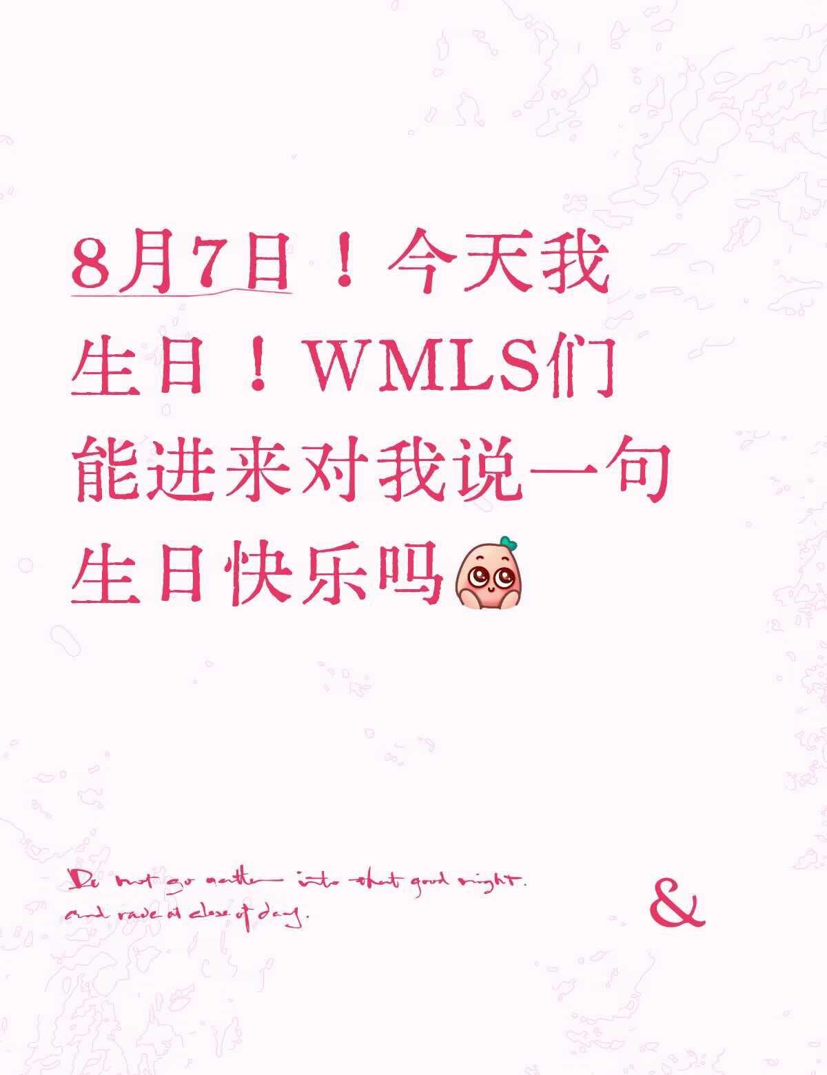 嗨皮卜斯day！
同祝V生日快乐～@Van Ness吳建豪
	
生日快乐 wml