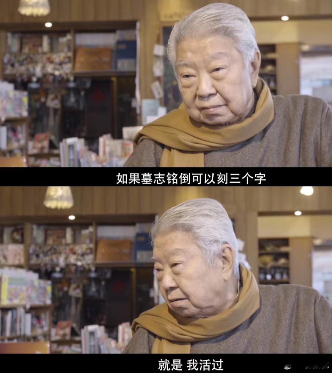 蔡澜墓志铭想刻三个字 蔡澜“我活过”三个字，是对生命最浪漫的注解。随着香港四大才