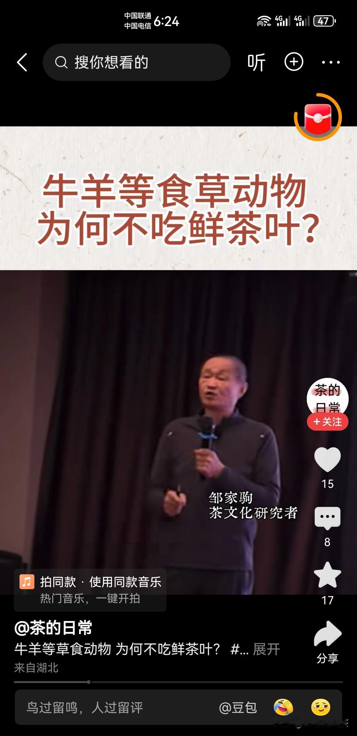 昨天朋友发我邹家驹早年的视频，看完直接笑了，笑这个行业的双标，笑有些人揣着明白装