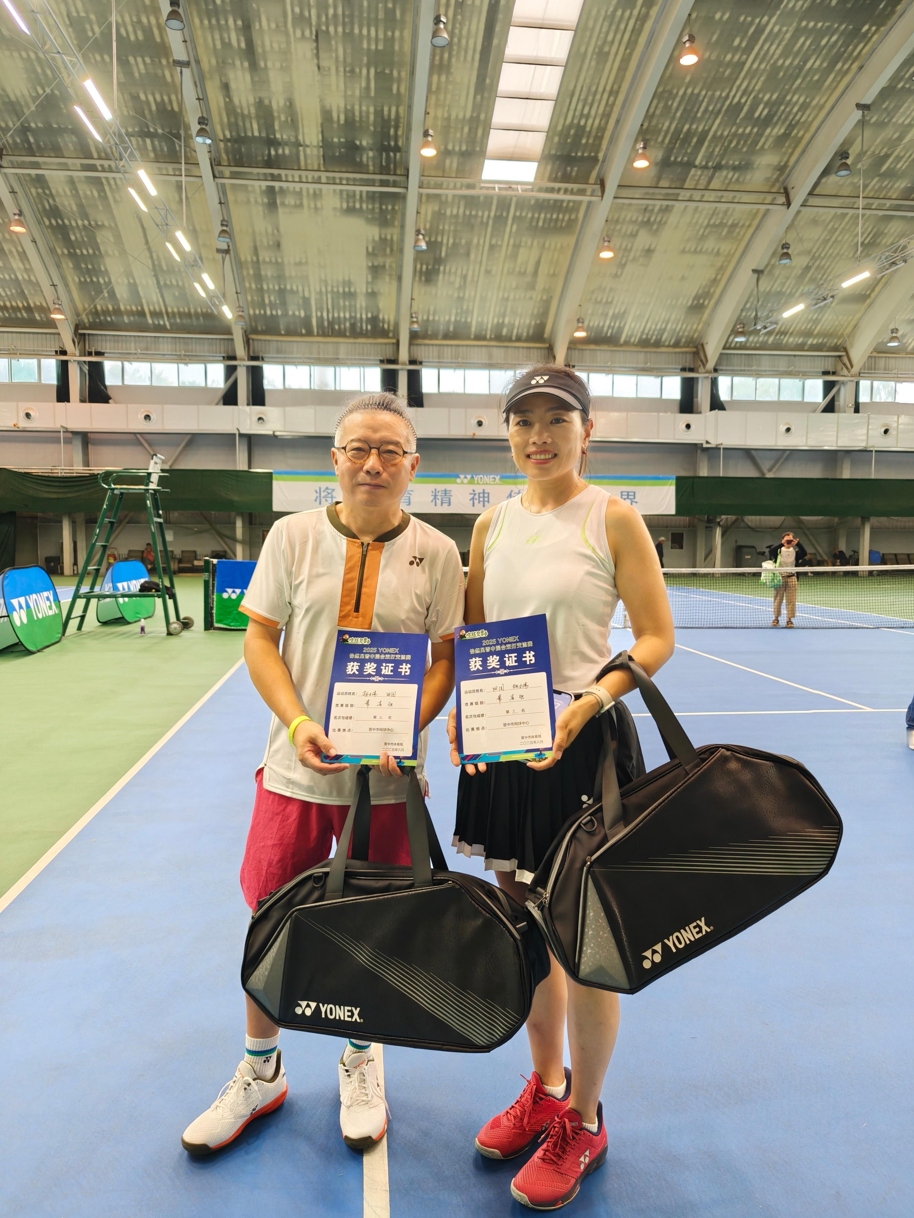汇报最终成绩:跟田老师合作获得“怡然见晋中”2025 YONEX 混双交流赛第三